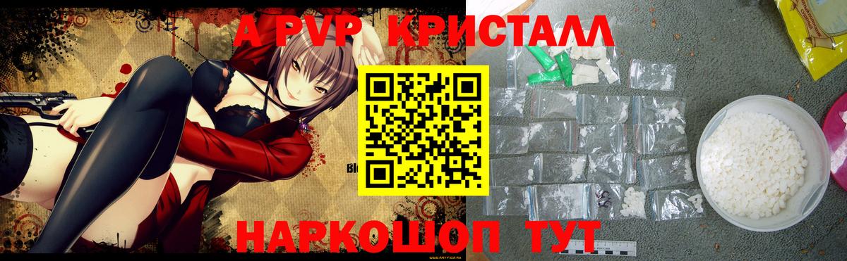 Россия  Alpha PVP СК  Alpha PVP  Вход с VPN 
