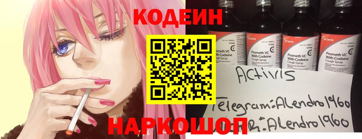 Мефедрон Россия