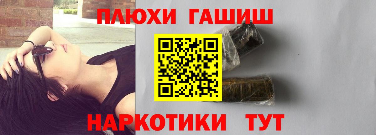 Россия  Гашиш  ГАШ Ice-O-Lator  Вход с VPN  Гашиш хэш 