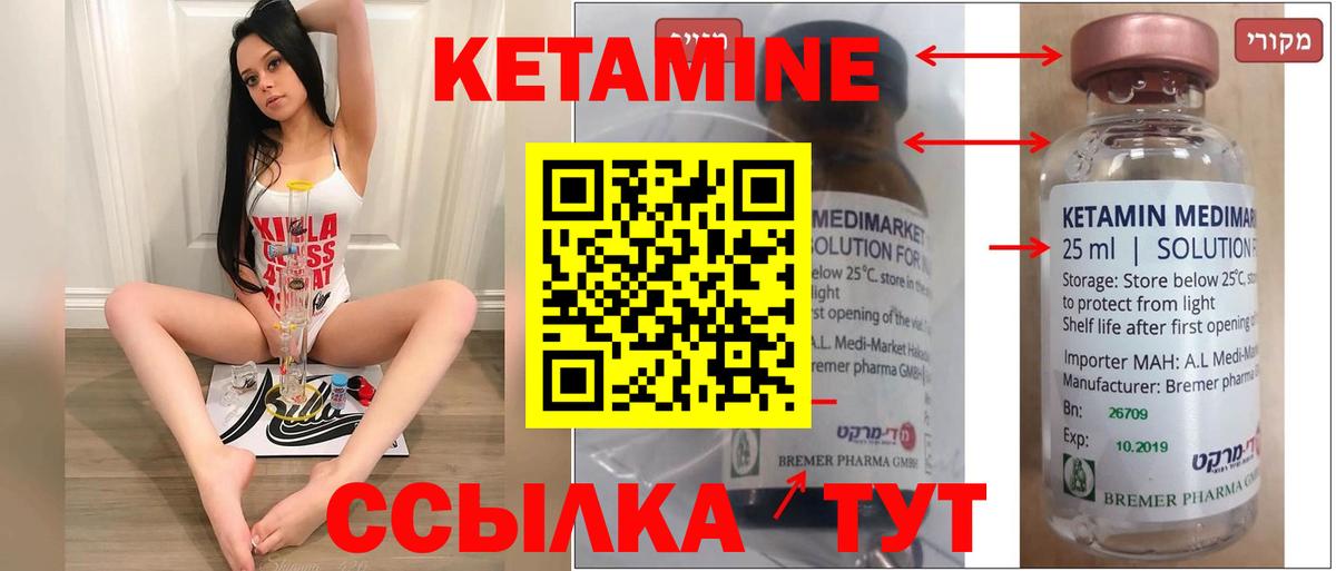 АМФ кристаллы  Россия  Вход с VPN  Меф МЯУ МЯУ   Бошки Шишки  ГАШИШ 