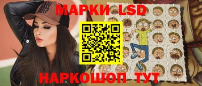 ГАЛЛЮЦИНОГЕННЫЕ ГРИБЫ Пенза