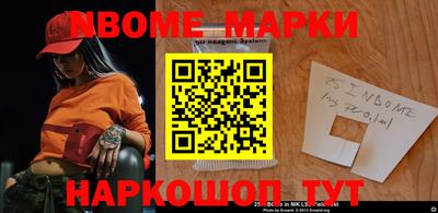 первитин Донецк