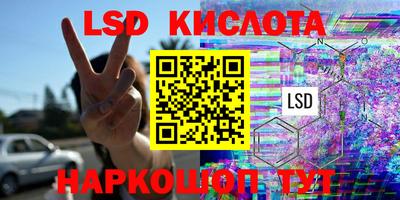 ПСИЛОЦИБИНОВЫЕ ГРИБЫ Партизанск