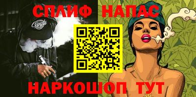 мяу мяу кристалл Донской