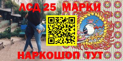 ГАЛЛЮЦИНОГЕННЫЕ ГРИБЫ Пенза