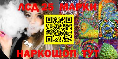 ГАЛЛЮЦИНОГЕННЫЕ ГРИБЫ Пенза