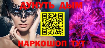 ГАЛЛЮЦИНОГЕННЫЕ ГРИБЫ Пенза
