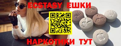 ГАЛЛЮЦИНОГЕННЫЕ ГРИБЫ Пенза
