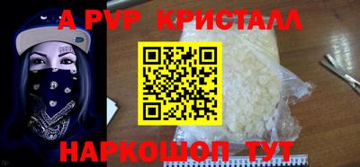 Альфа ПВП Первоуральск