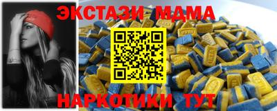 ГАЛЛЮЦИНОГЕННЫЕ ГРИБЫ Пенза