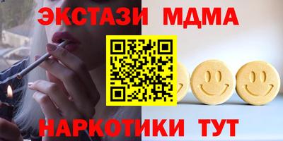 Альфа ПВП Первоуральск