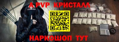 мяу мяу кристалл Донской