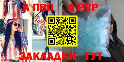 Альфа ПВП Первоуральск