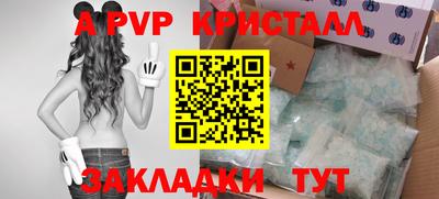 ПСИЛОЦИБИНОВЫЕ ГРИБЫ Партизанск
