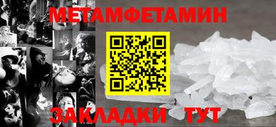 ПСИЛОЦИБИНОВЫЕ ГРИБЫ Партизанск