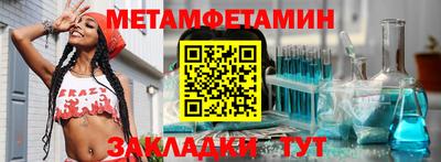 Альфа ПВП Первоуральск