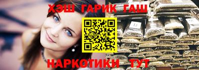 ПСИЛОЦИБИНОВЫЕ ГРИБЫ Партизанск