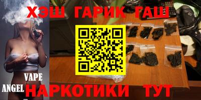 ПСИЛОЦИБИНОВЫЕ ГРИБЫ Партизанск