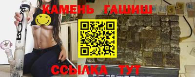 ПСИЛОЦИБИНОВЫЕ ГРИБЫ Партизанск
