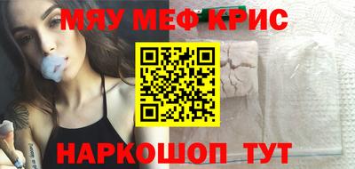 ПСИЛОЦИБИНОВЫЕ ГРИБЫ Партизанск