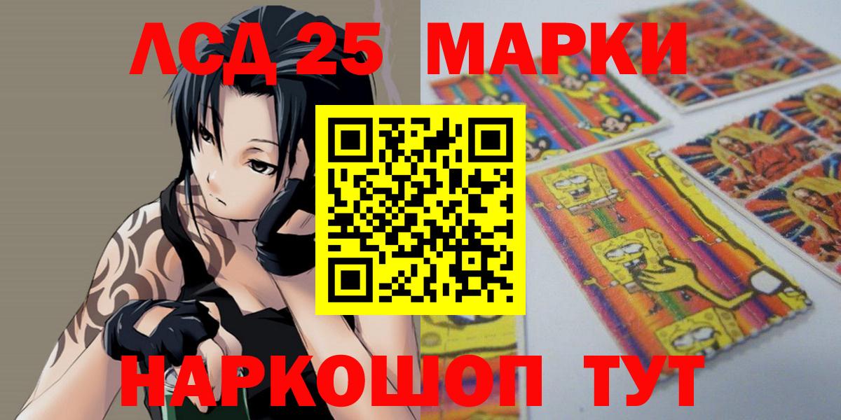 ЛСД экстази ecstasy Россия
