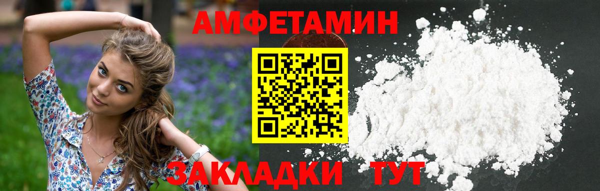 Метамфетамин кристалл  Вход с VPN  Россия 