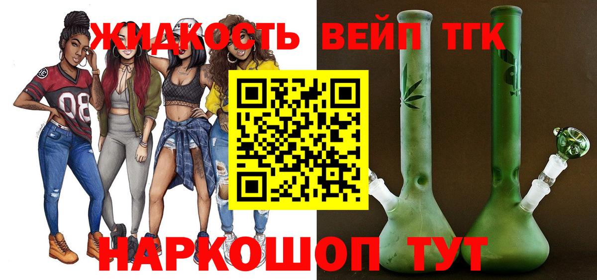 Россия  Дистиллят ТГК THC oil  Вход с VPN 