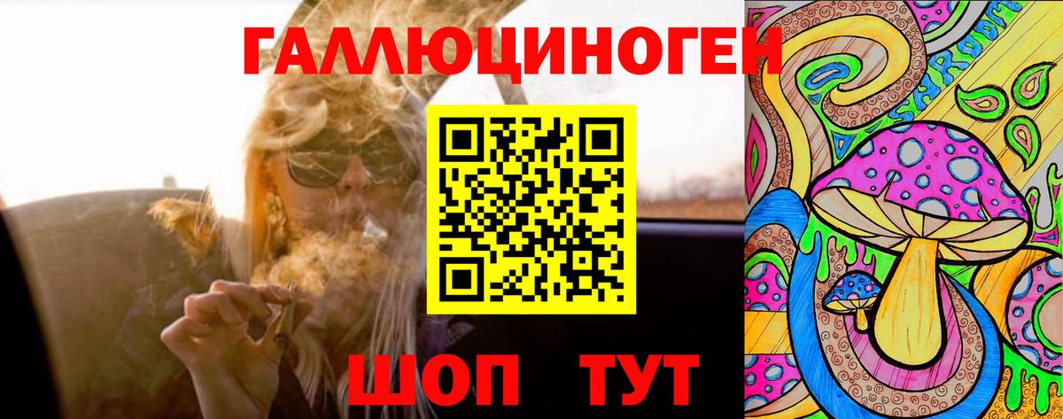 Галлюциногенные грибы мицелий  Галлюциногенные грибы мухоморы  Россия  Вход с VPN 