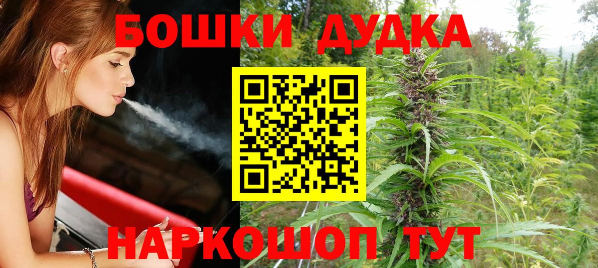 Каннабис индика  МАРИХУАНА Amnesia  Россия  Вход с VPN  Бошки Шишки AK-47  Каннабис White Widow 